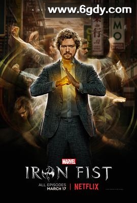 铁拳 第一季(2017)完结13集全迅雷网盘全集下载