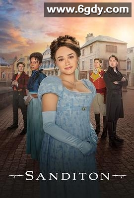 桑迪顿 第二季(2022)完结6集全迅雷网盘全集下载