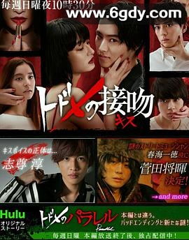 致命平行(2018)完结10集全迅雷网盘全集下载