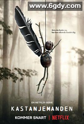 寒栗(2021)完结6集全迅雷网盘全集下载