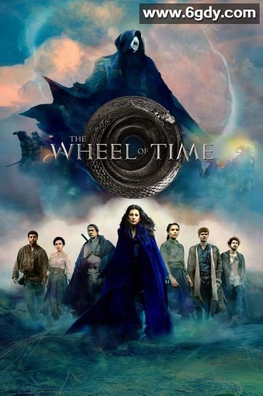 时光之轮 第一季(2021)完结8集全迅雷网盘全集下载