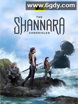 沙娜拉传奇 第一季(2016)完结10集全迅雷网盘全集下载