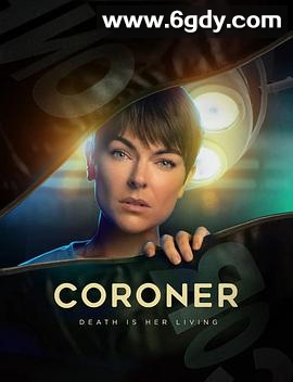 验尸官 第三季(2021)完结10集全迅雷网盘全集下载