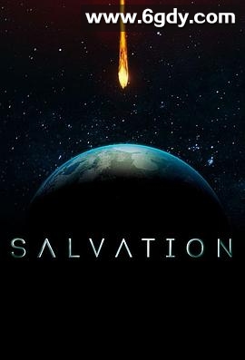 救世 第一季(2017)完结更新至第13集迅雷网盘全集下载