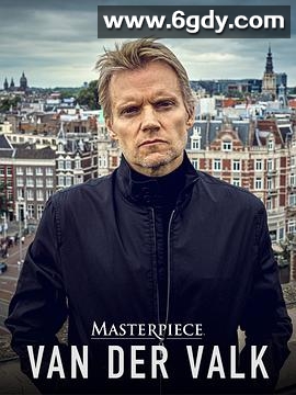 范·德·沃克 第四季(2024)完结3集全迅雷网盘全集下载