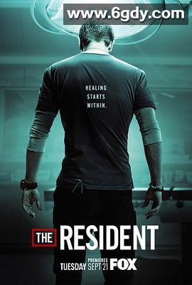 驻院医生 第五季(2021)完结23集全迅雷网盘全集下载