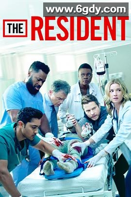 驻院医生 第三季(2019)完结20集全迅雷网盘全集下载