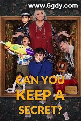 你能保密吗(2026)完结第6集完结迅雷网盘全集下载