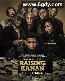 权欲第三章 第四季(2025)完结10集全迅雷网盘全集下载