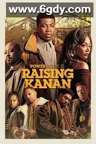 权欲第三章 第二季(2022)完结10集全迅雷网盘全集下载