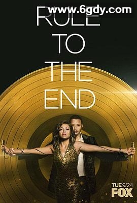 嘻哈帝国 第六季(2019)完结18集全迅雷网盘全集下载