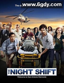 夜班医生 第一季(2014)完结8集全迅雷网盘全集下载