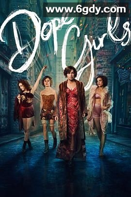 迷醉女孩(2025)完结6集全迅雷网盘全集下载