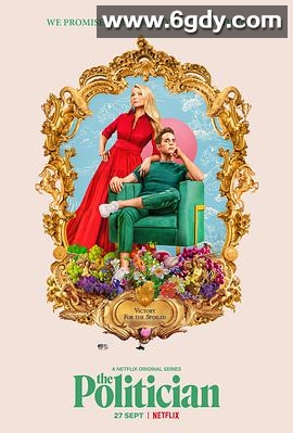 政客 第一季(2019)完结8集全迅雷网盘全集下载