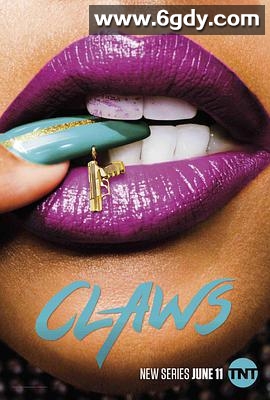 美爪屋 第一季(2017)完结更新至第10集迅雷网盘全集下载