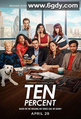 找我经纪人(英版)(2022)完结8集全迅雷网盘全集下载