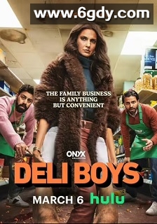 黑道新上路(2025)完结10集全迅雷网盘全集下载