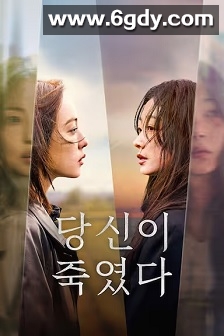 你旁观的罪(2025)完结8集全迅雷网盘全集下载