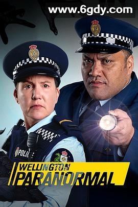 惠灵顿灵异档案 第四季(2022)完结6集全迅雷网盘全集下载