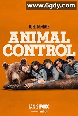 动物管制官 第三季(2025)完结10集全迅雷网盘全集下载