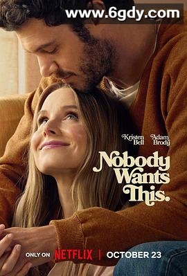 天作不合的我们 第二季(2025)完结10集全迅雷网盘全集下载