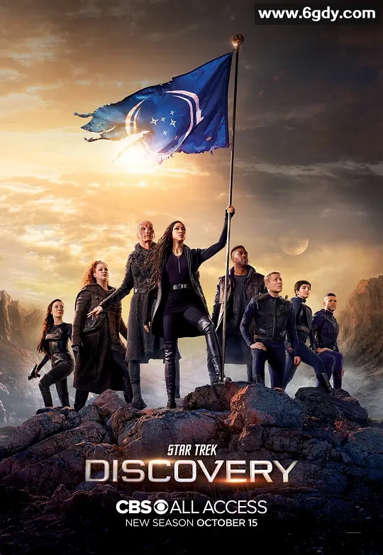 星际迷航：发现号 第三季(2020)完结13集全迅雷网盘全集下载