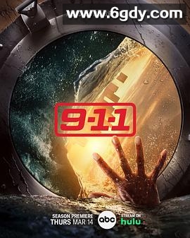 紧急呼救 第七季(2024)完结10集全迅雷网盘全集下载