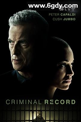 犯罪记录 第一季(2024)完结8集全迅雷网盘全集下载