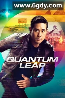 时空怪客 第二季(2023)完结13集全迅雷网盘全集下载