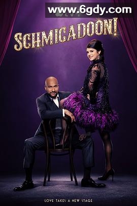 音乐魔法镇！ 第二季(2023)完结6集全迅雷网盘全集下载