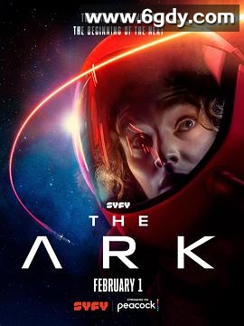 方舟一号 第一季(2023)完结12集全迅雷网盘全集下载