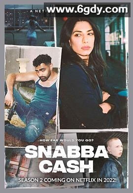 不义之财：十年不晚 第二季(2022)完结更新至第6集迅雷网盘全集下载