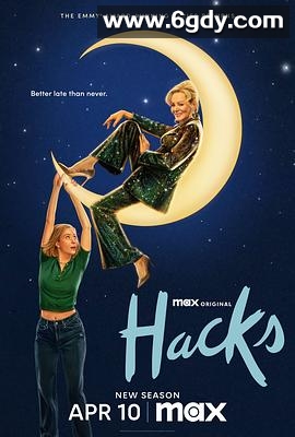 绝望写手 第四季(2025)完结10集全迅雷网盘全集下载