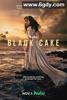 黑蛋糕(2023)完结8集全迅雷网盘全集下载