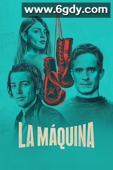 铁血钢拳(2024)完结6集全迅雷网盘全集下载