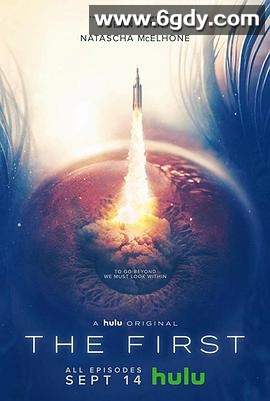 火星先驱(2018)完结8集全迅雷网盘全集下载
