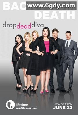 美女上错身 第五季(2013)完结13集全迅雷网盘全集下载