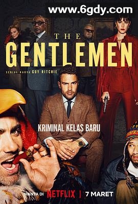 绅士们 第一季(2024)完结8集全迅雷网盘全集下载