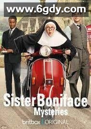 博尼法斯修女探案集 第二季(2023)完结10集全迅雷网盘全集下载