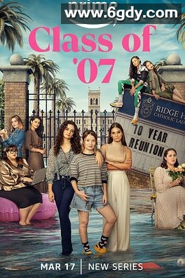 07届 第一季(2023)完结全8集迅雷网盘全集下载