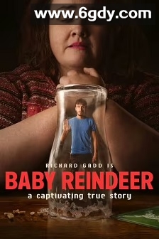 驯鹿宝贝(2024)完结7集全迅雷网盘全集下载