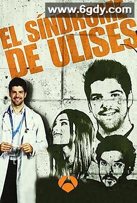 尤利西斯综合症 第三季(2008)完结更新至第5集迅雷网盘全集下载