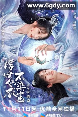 浮世决(2025)完结全24集迅雷网盘全集下载