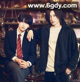 UNREAL：不条理杂货店(2025)完结全6集迅雷网盘全集下载