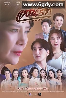 至爱(2025)完结已完结迅雷网盘全集下载