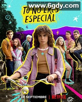 你并不特别(2022)完结已完结迅雷网盘全集下载