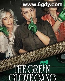 贼婆翻身记 第一季(2022)完结8集全迅雷网盘全集下载