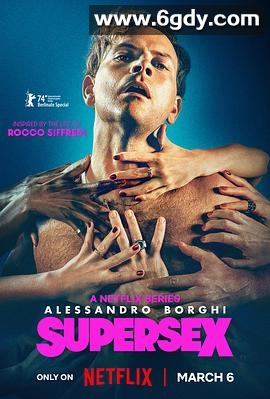 超性(2024)完结7集全迅雷网盘全集下载