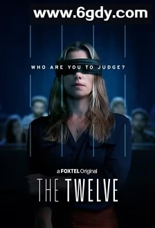 陪审团十二人 第一季(2022)完结10集全迅雷网盘全集下载