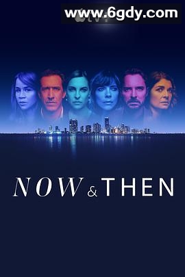 此时此刻(2022)完结8集全迅雷网盘全集下载